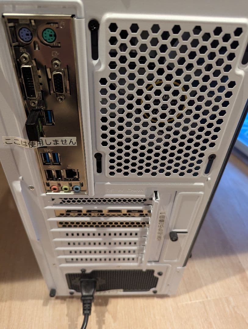 大容量自作ゲーミングPC/Core i7-7700/16G/RTX2070S