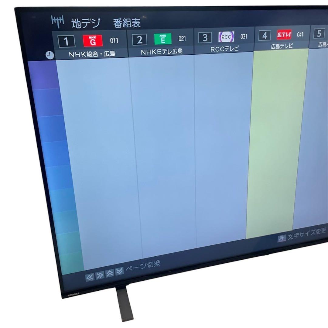 ◯東芝 REGZA 液晶テレビ 55C350X 55インチ 22年