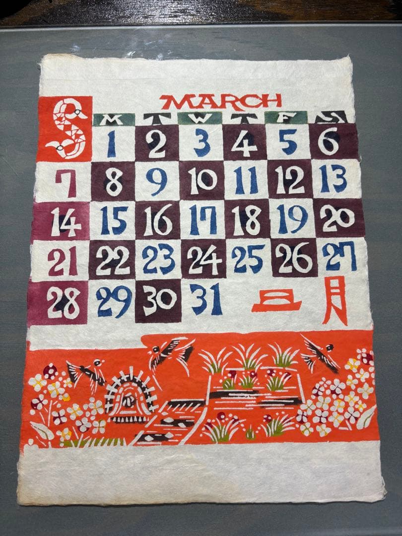 おかっちさま専用です 芹沢銈介1982年　 1987年表紙と１2ヶ月分揃い2年分