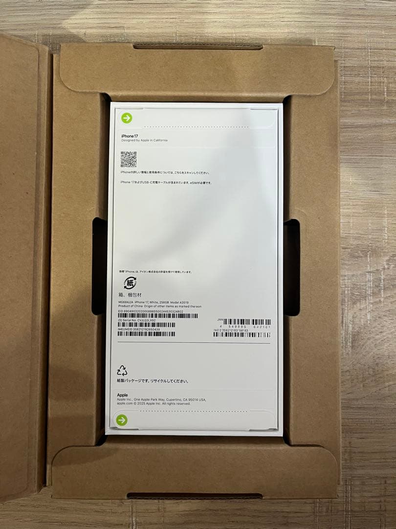 Apple iPhone 17ホワイト 本体
