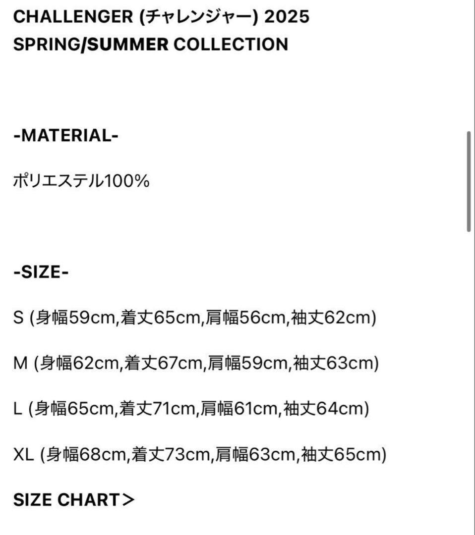 CHALLENGER L/S RACING 黒　Lサイズ