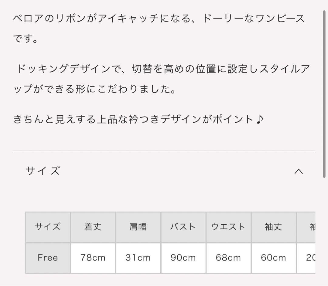 pium ダブルリボンレイヤードフレアワンピース グレーミックス