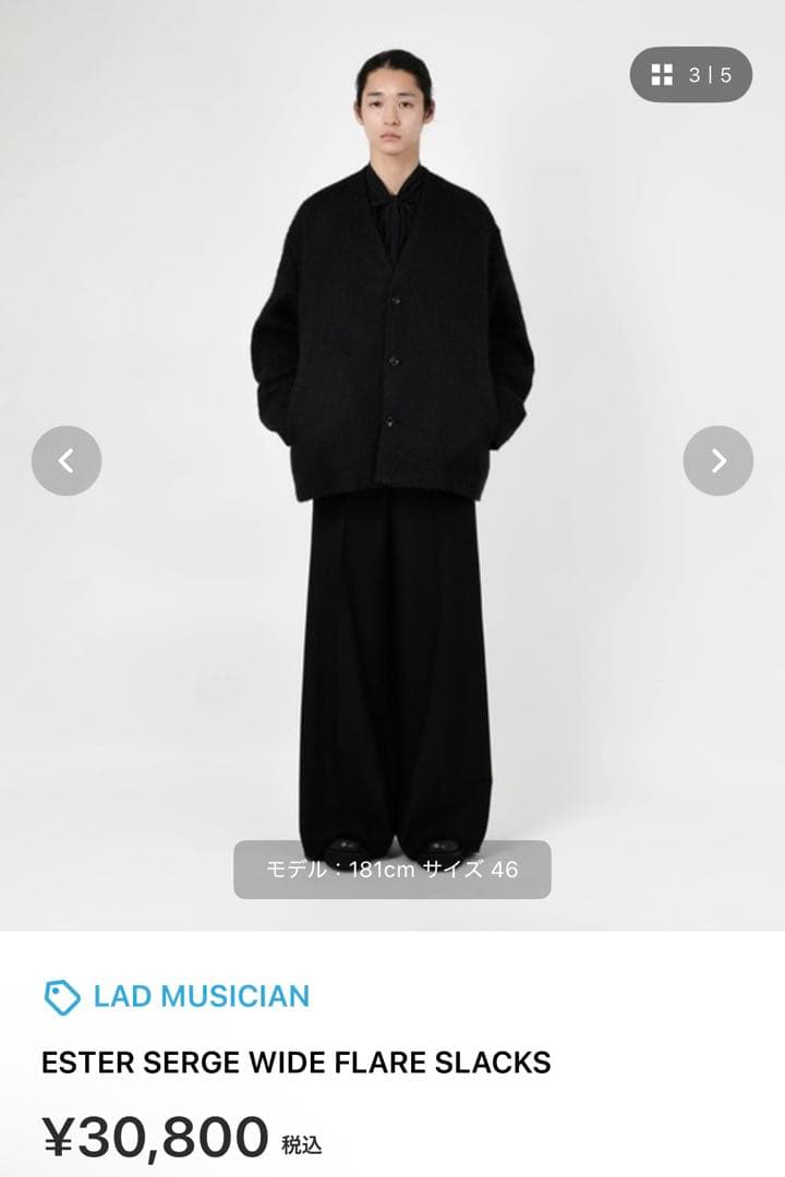 パンツ LAD MUSICIAN : WIDE FLARE SLACKS