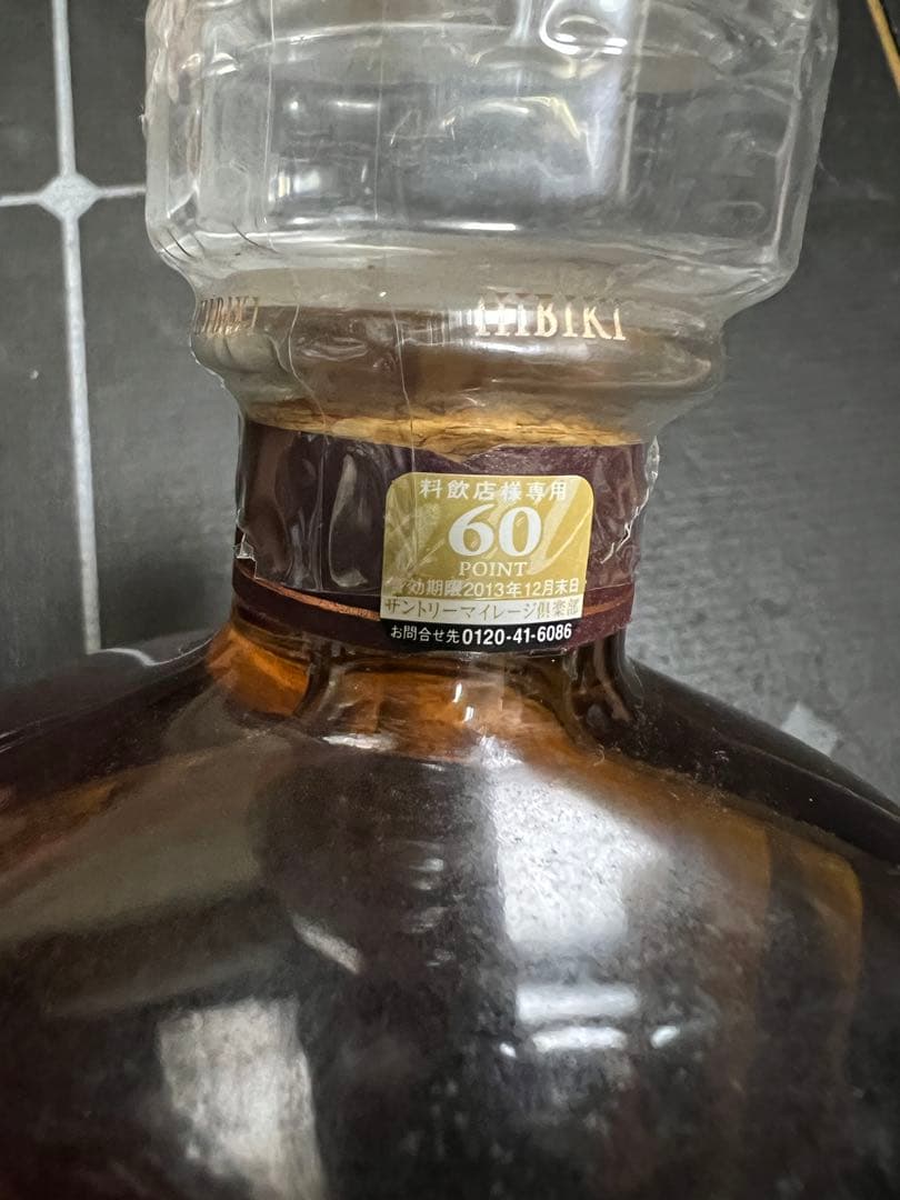 Hibiki 21 Years Old ウイスキー 700ml 響21 色々出品