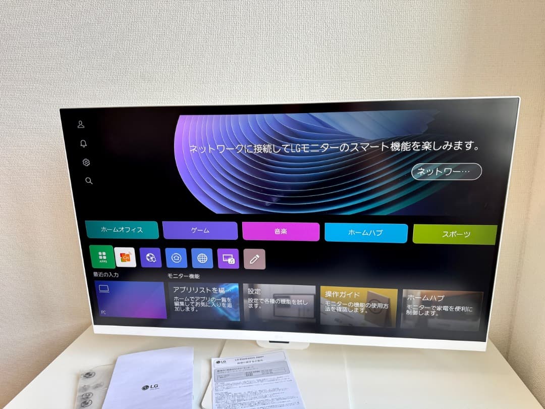 ディスプレイ・モニター本体 LG MyView Smart Monitor 4K IPS 32SR83U-W