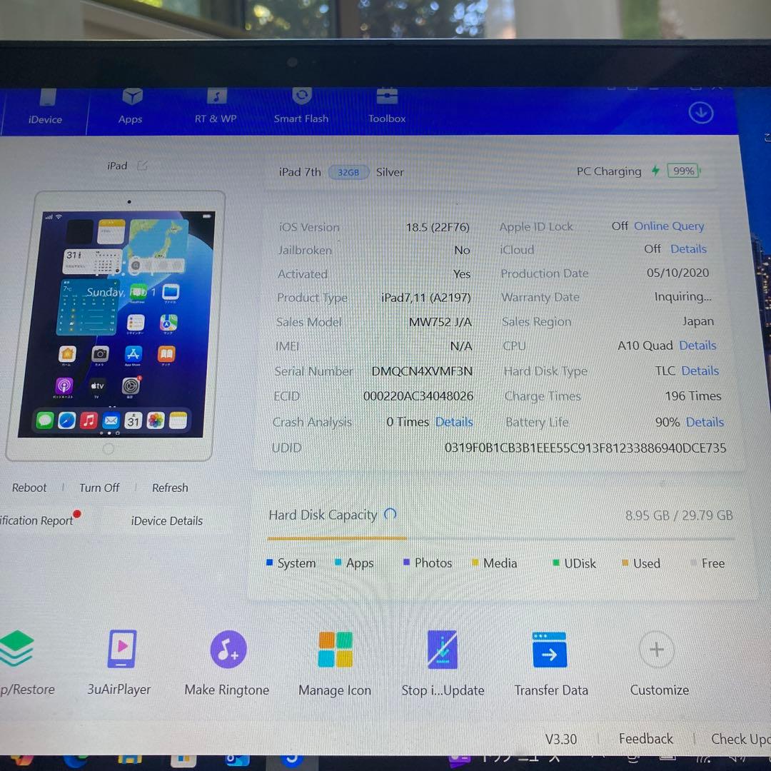 443【早い者勝ち】電池最良好☆iPad7 第7世代 32GB WIFIモデル☆