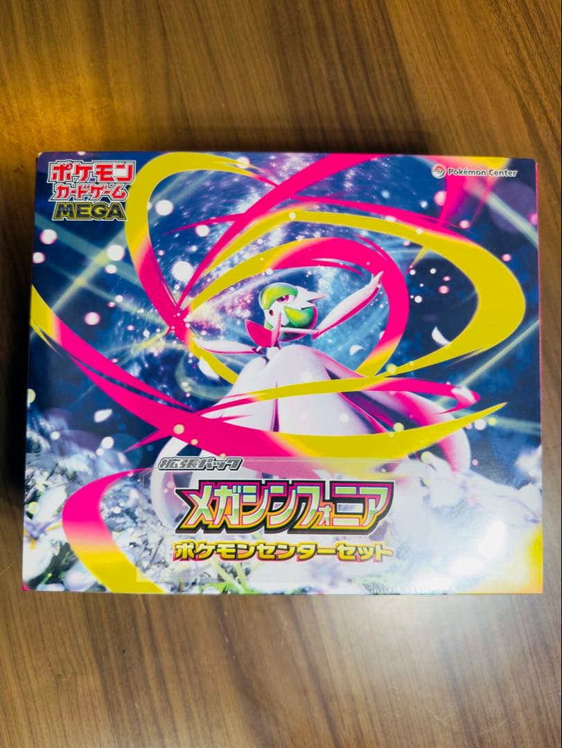 【新品】ポケモンカード ポケモンセンターセット メガシンフォニア シュリンク付
