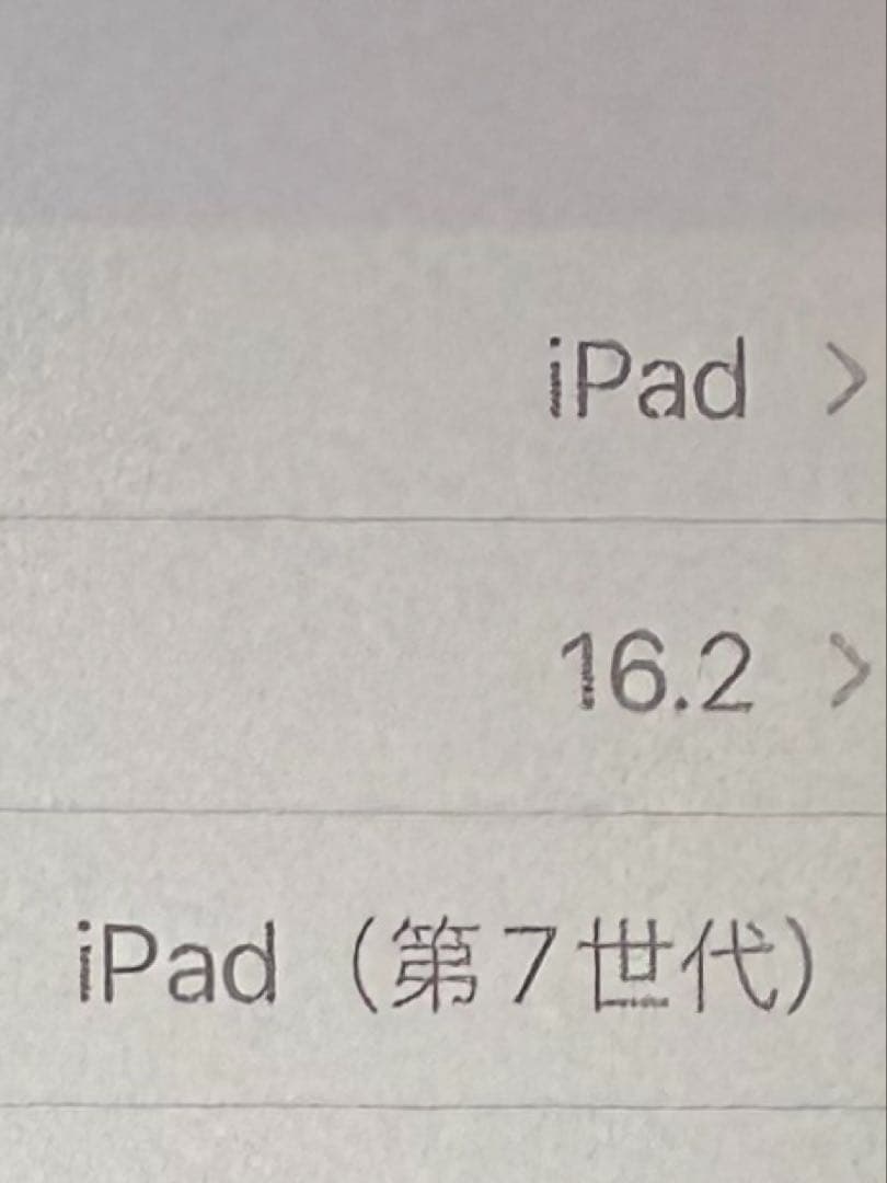 iPad (第7世代) 液晶漏れ　ケースフィルム、Apple Pencil付属
