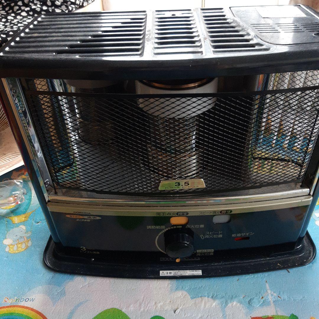 SX-E3521WY 自然通気形開放式石油ストーブ『ジャンク』