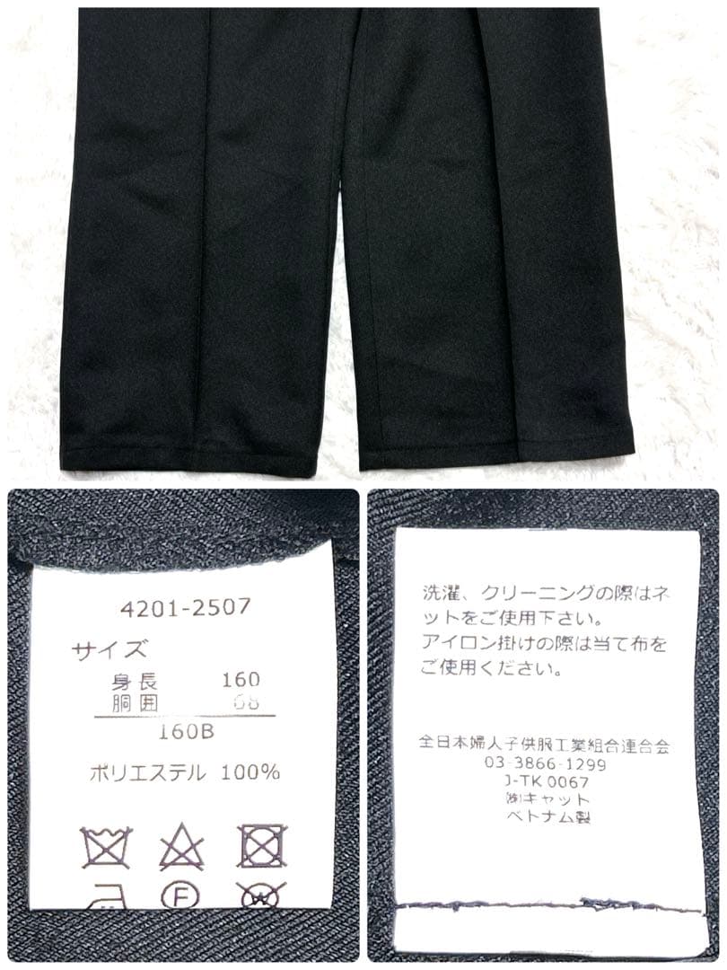 未使用級✨エルアンノアール 160B W パンツスーツ セットアップ