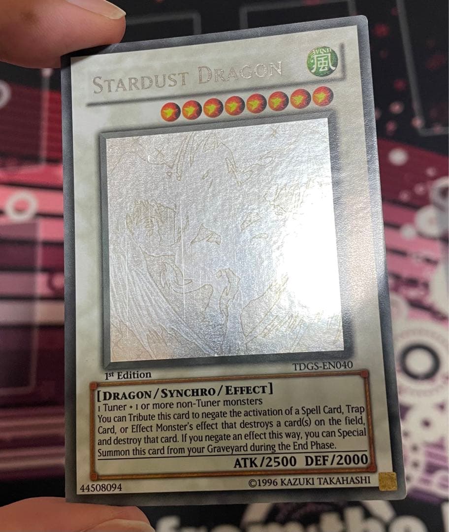 遊戯王 スターダスト・ドラゴン　1st ゴーストレア