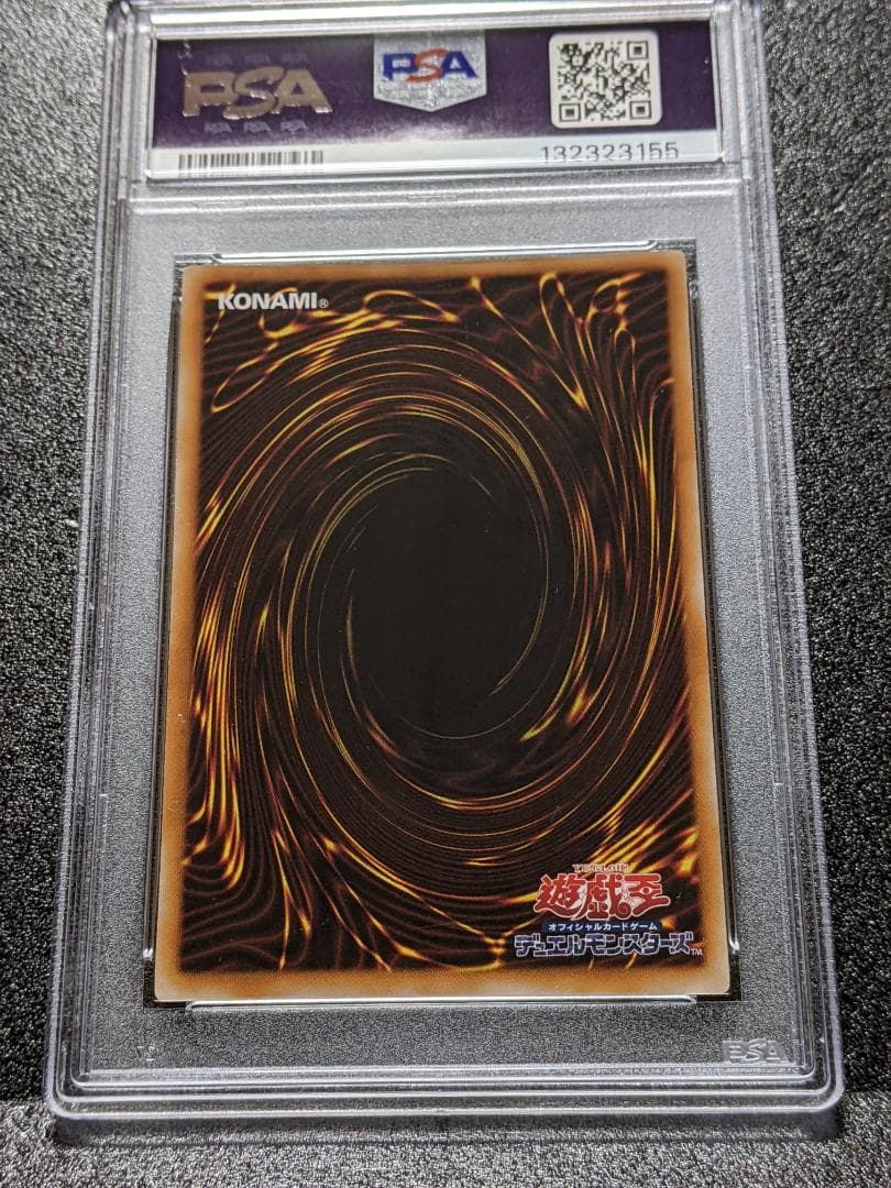 PSA10 アトミック・スクラップ・ドラゴン １枚 ASD 遊戯王 レリーフ