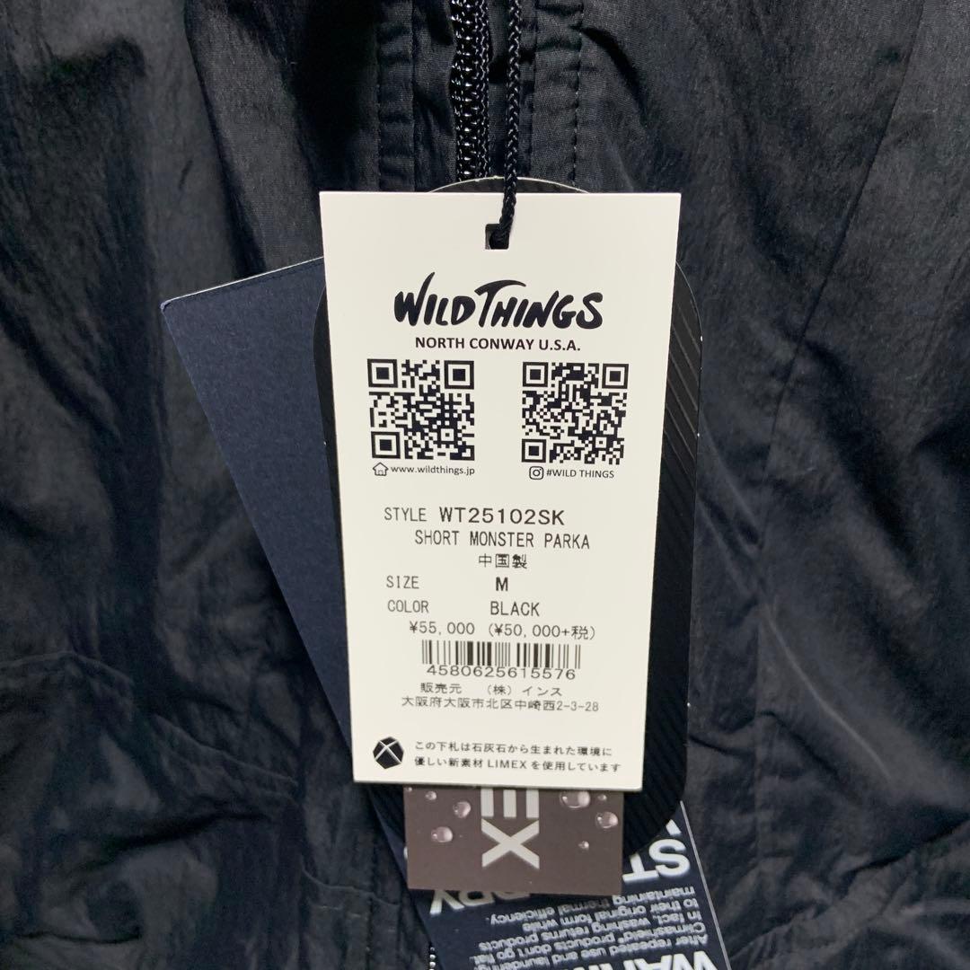 ワイルドシングス ショートモンスターパーカ