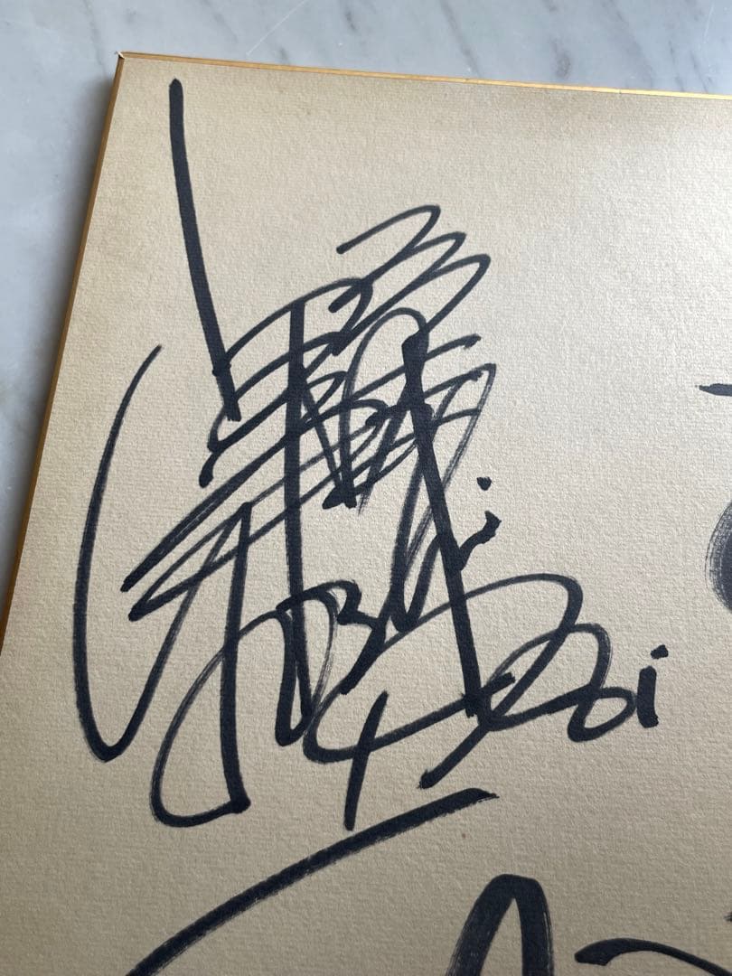 k*a様 たのきんトリオ　直筆サイン　近藤真彦　田原俊彦　野村義男