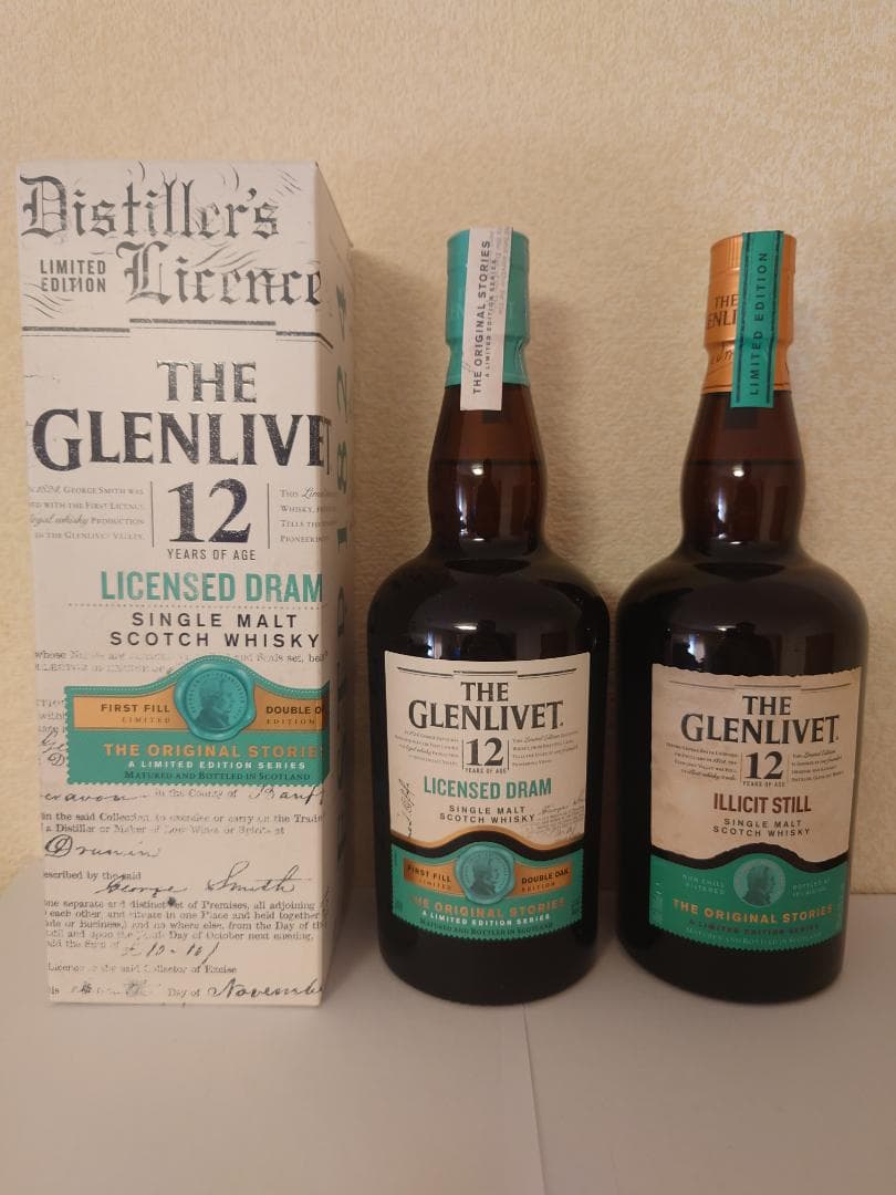 【新品未開封】グレンリベット 12年 限定ボトル 2本セット