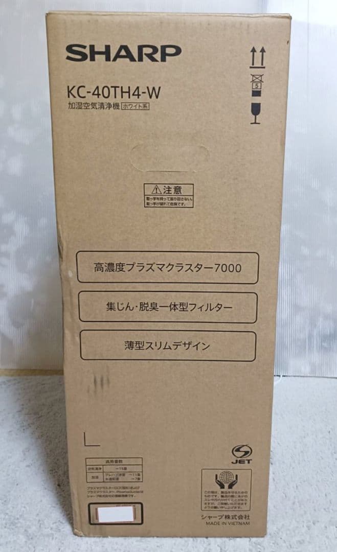 【新品】シャープ プラズマクラスター加湿空気清浄機KC-40TH4-W