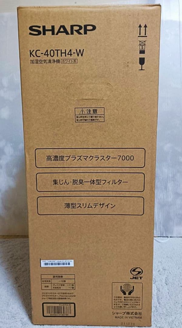 【新品】シャープ プラズマクラスター加湿空気清浄機KC-40TH4-W