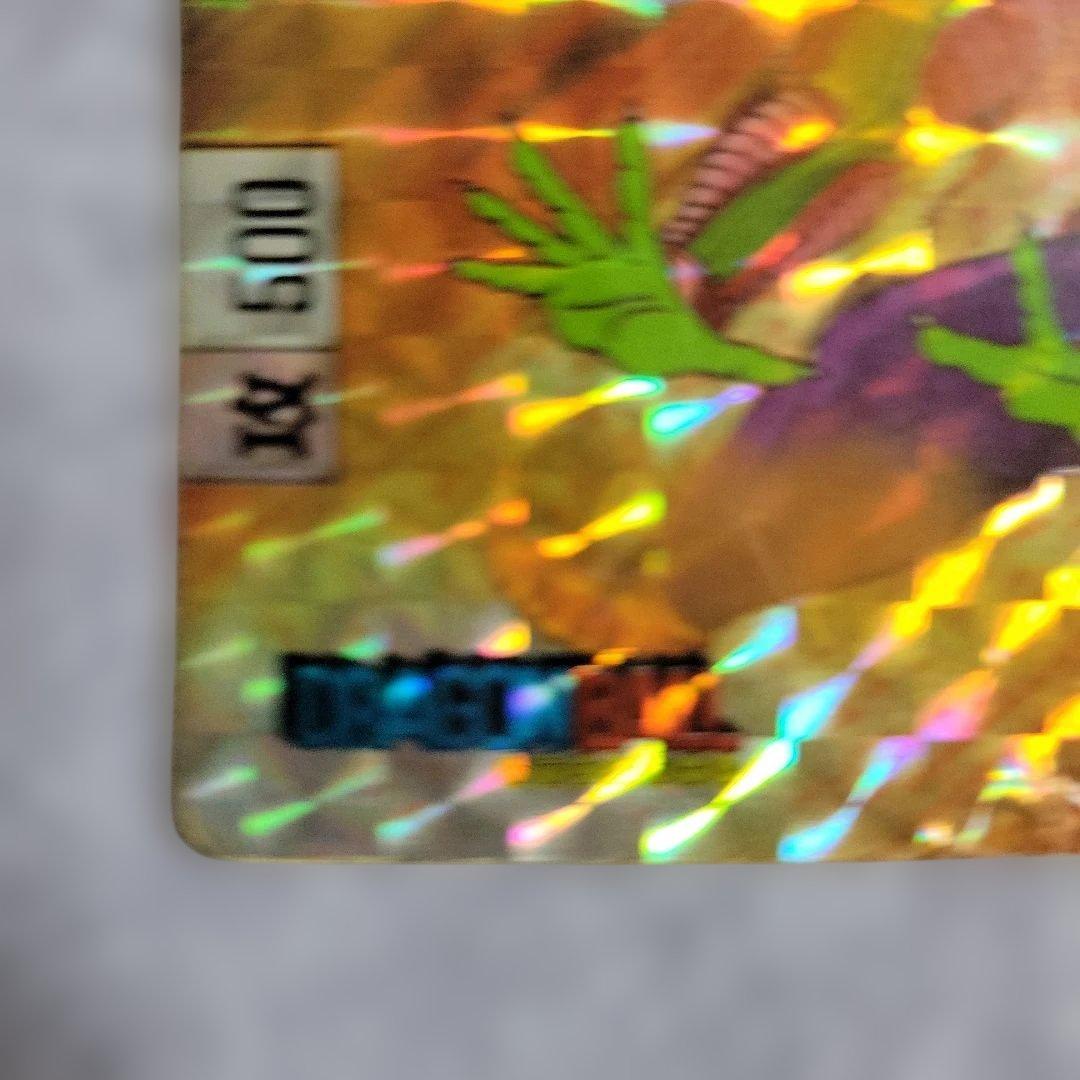 ドラゴンボールカードダス　1988 46マジュニア