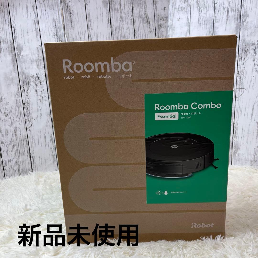 【新品・未使用品】ルンバ　コンボ Essential robot Y011060