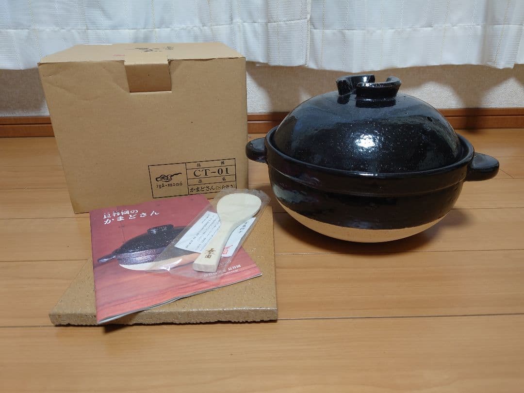 【未使用品】かまどさん（三合炊き）CT-01