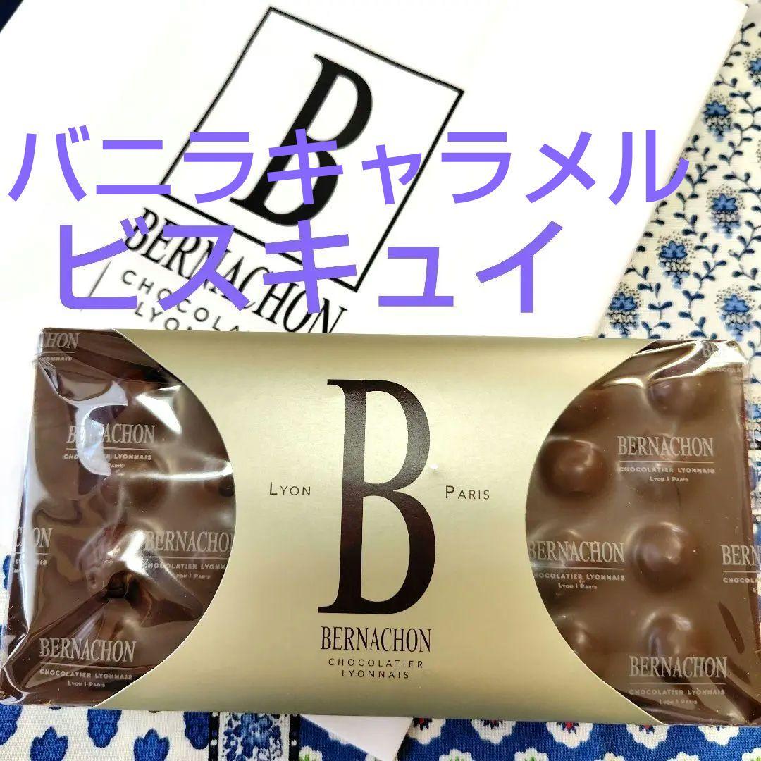 ラスト1点タブレットビスキュイ ベルナシオン サロンデュショコラ サロショ