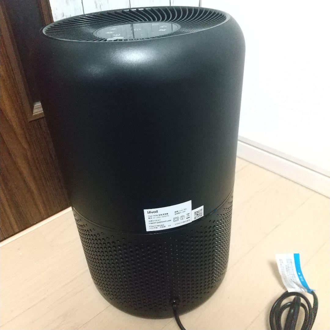 未使用品➰レボイトlevoit core300空気清浄機