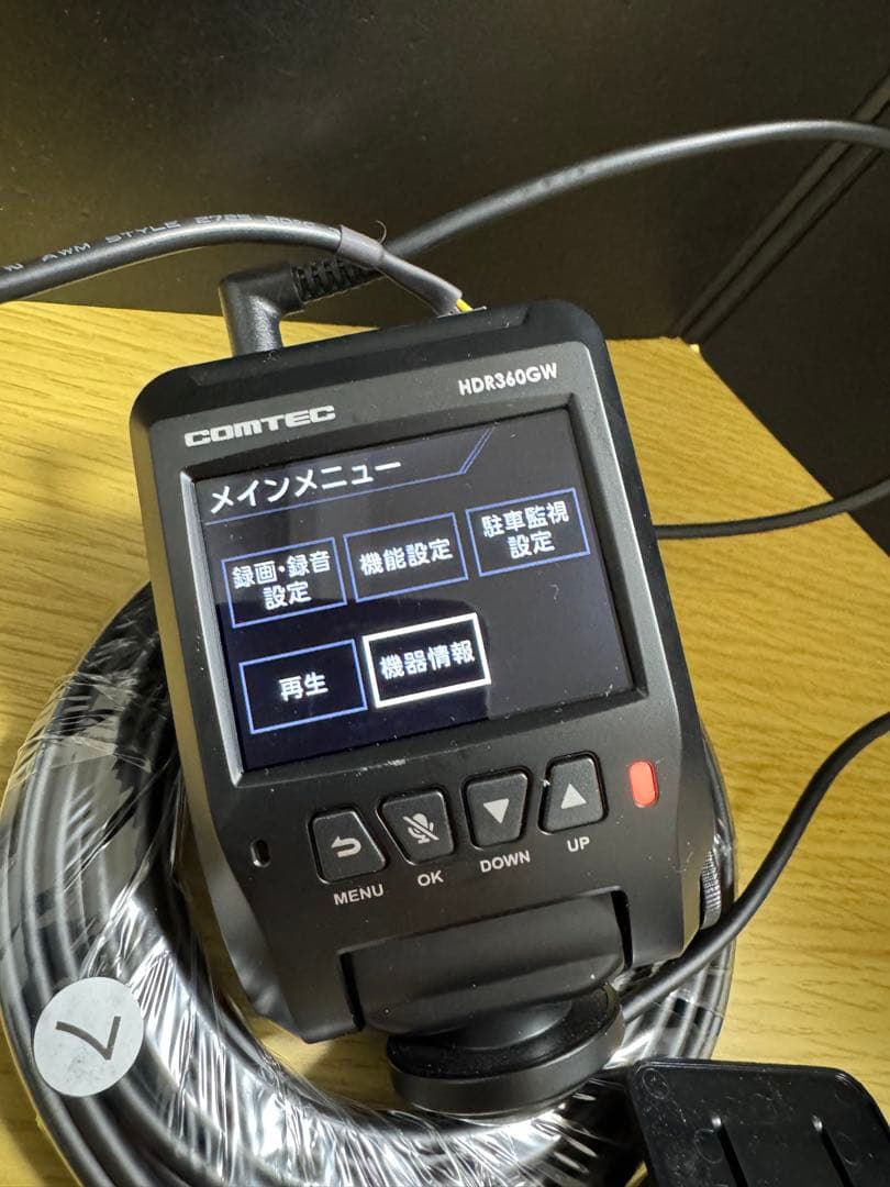 HDR360GW 前後カメラ　コムテックドライブレコーダー360度カメラ