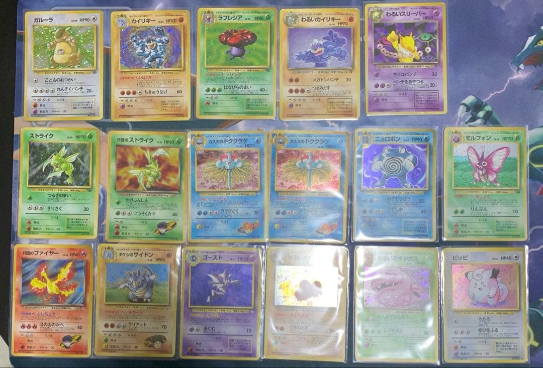 ポケモンカード旧裏　まとめ売り