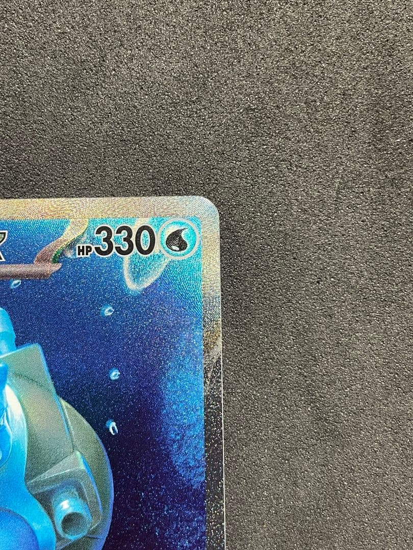 カメックスex SAR 　151 SV2a 202/165　ポケモンカード