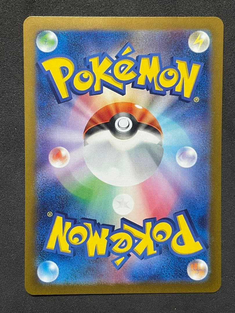 カメックスex SAR 　151 SV2a 202/165　ポケモンカード