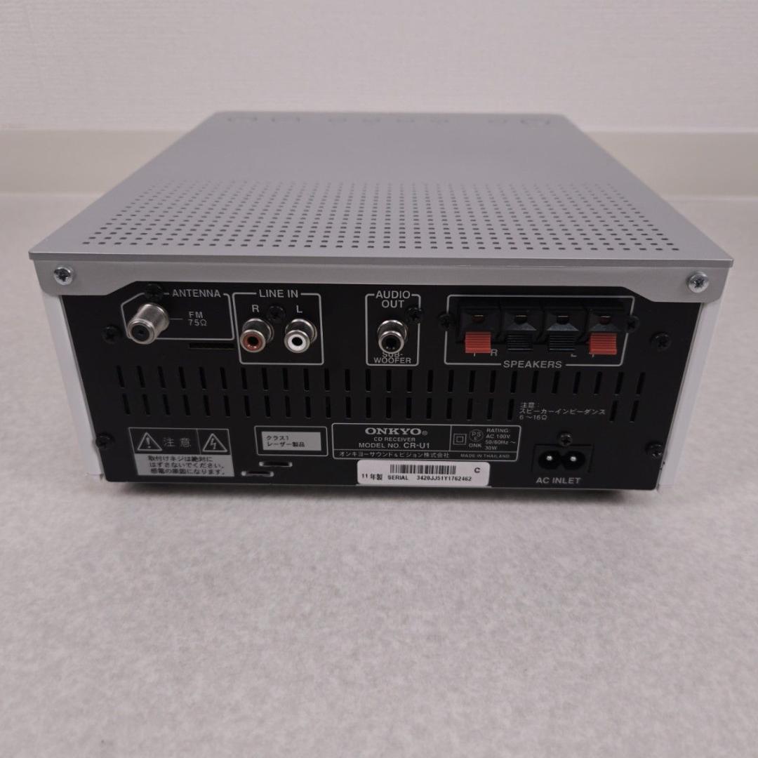 【美品】オンキヨー X-U1 CDミニコンポ ホワイト ONKYO