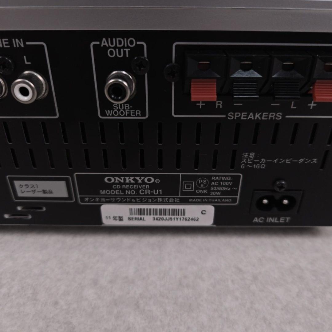 【美品】オンキヨー X-U1 CDミニコンポ ホワイト ONKYO
