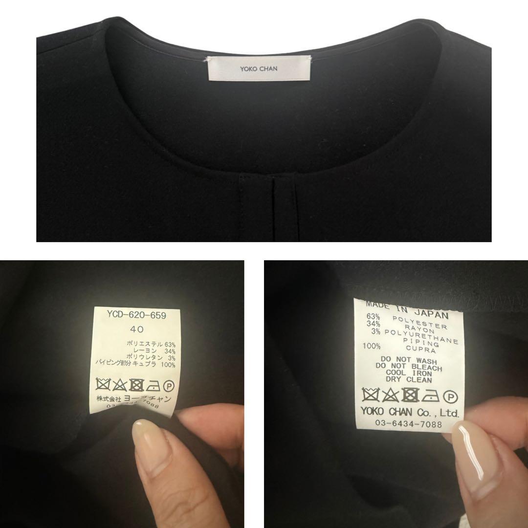 【美品】YOKO CHAN＊ペタルスリーブワンピース＊40サイズ＊ブラック