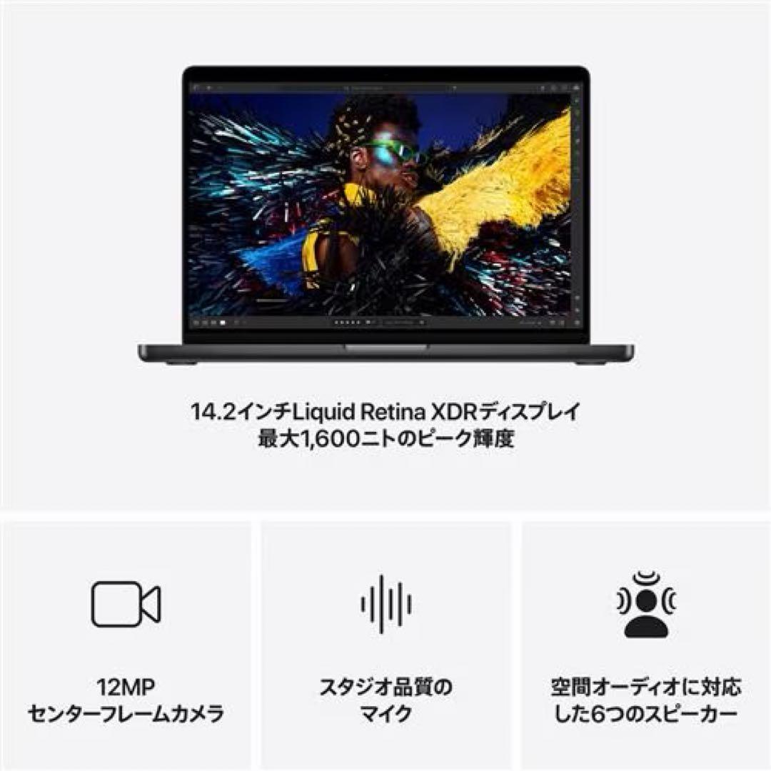 の*る様 MacBook Pro 14 M4 16GBSSD1TB ナノMXCM