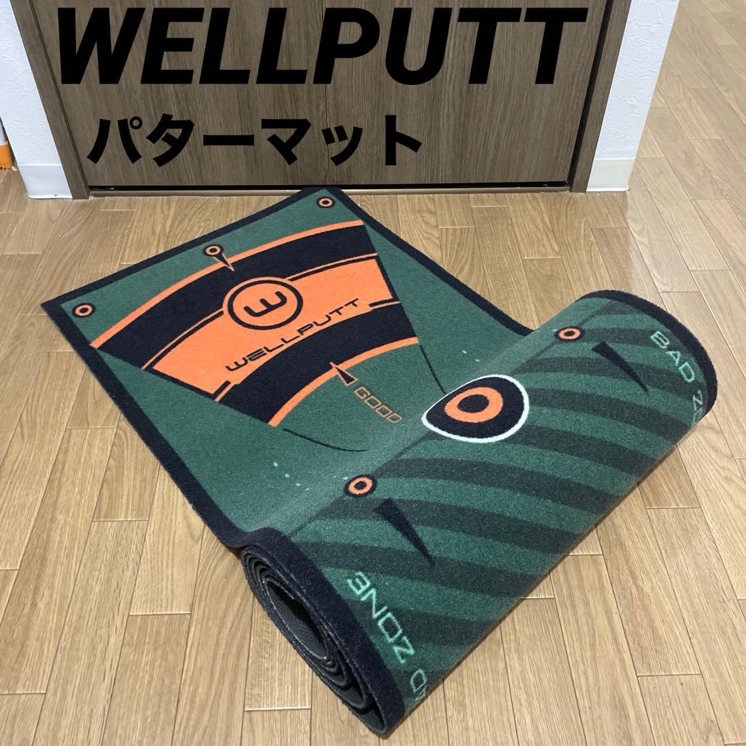 WELLPUTT パターマット ウェルパット パター練習 3m