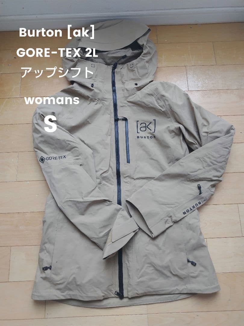 早いもの勝ち！womans Burton [ak] GORE-TEX 2L