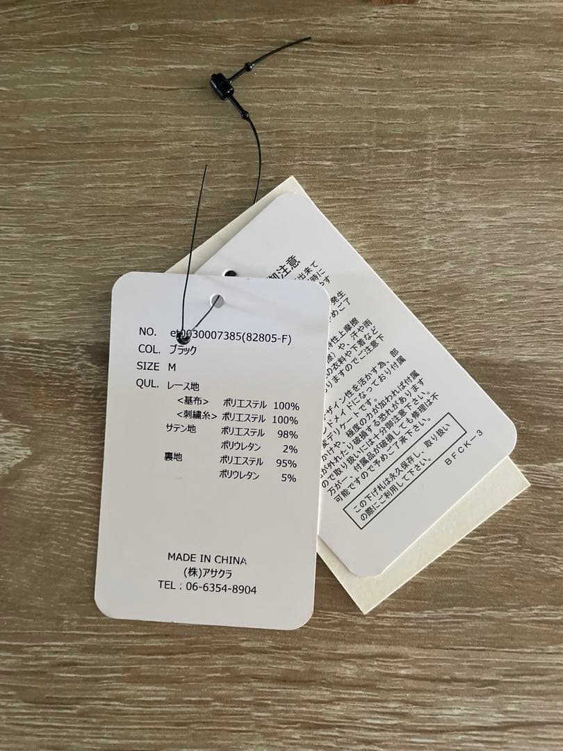 【美品】etoll バック刺繍フレアドレス オケージョンドレス