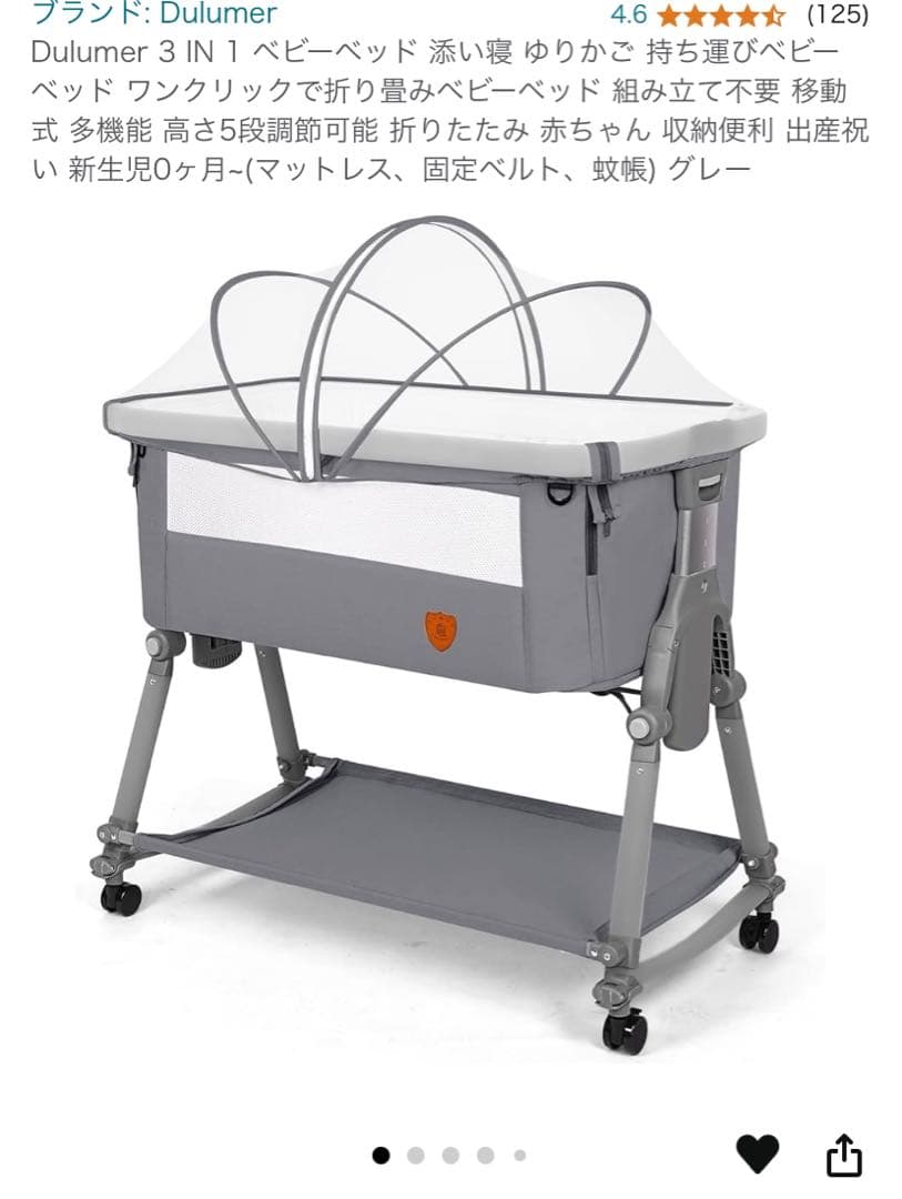 【新品同様•美品】ベビーベッド　折りたたみ　ワゴン　組立不要