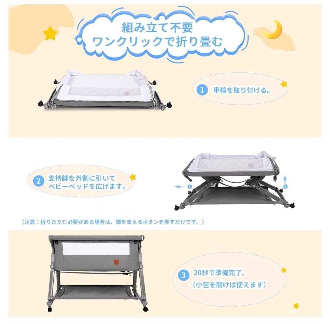 【新品同様•美品】ベビーベッド　折りたたみ　ワゴン　組立不要