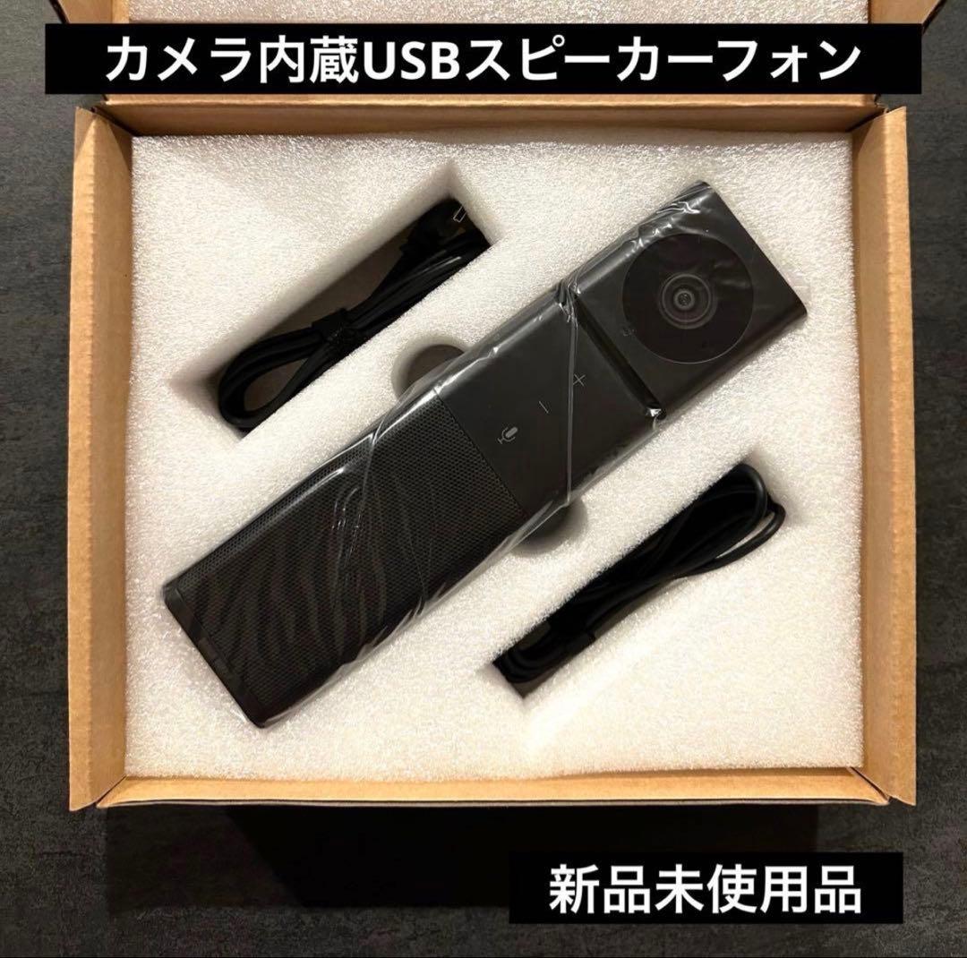 【美品】CMS-V47BK USBスピーカー ブラック