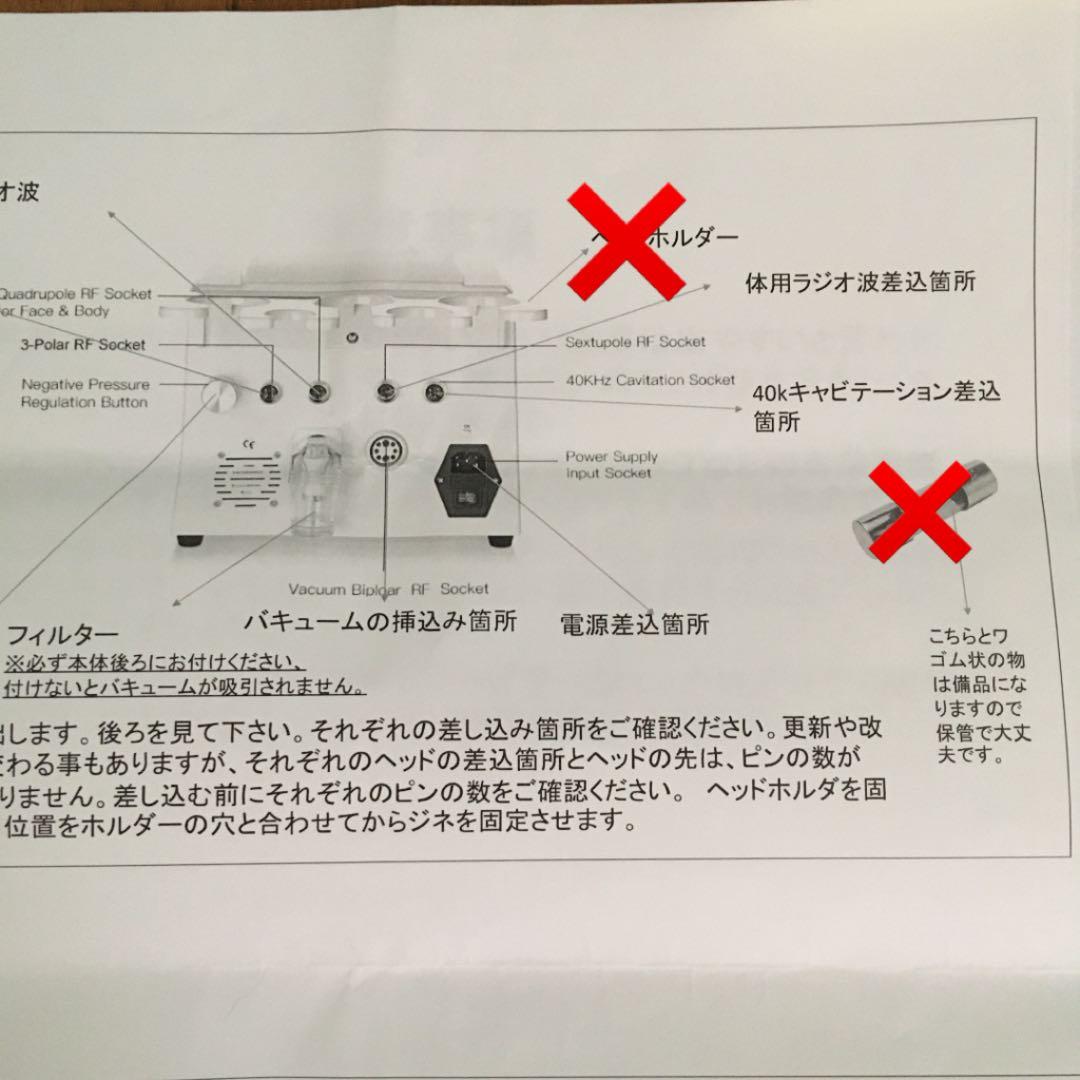 ★お値下げ中★美顔・痩身  家庭用キャビテーションマシン