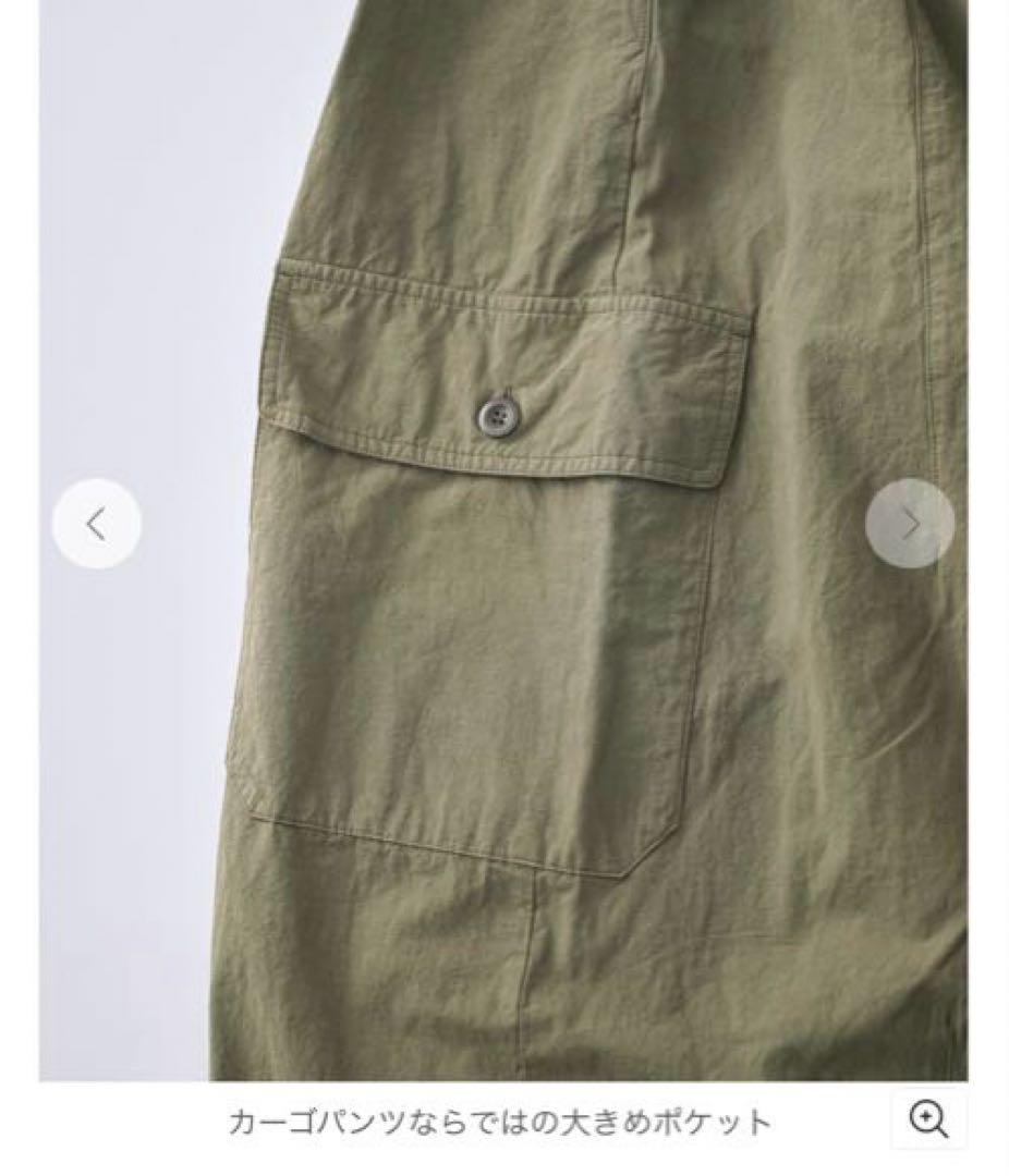 美品2024nest Robe コットンリネンウェザーバレルパンツ