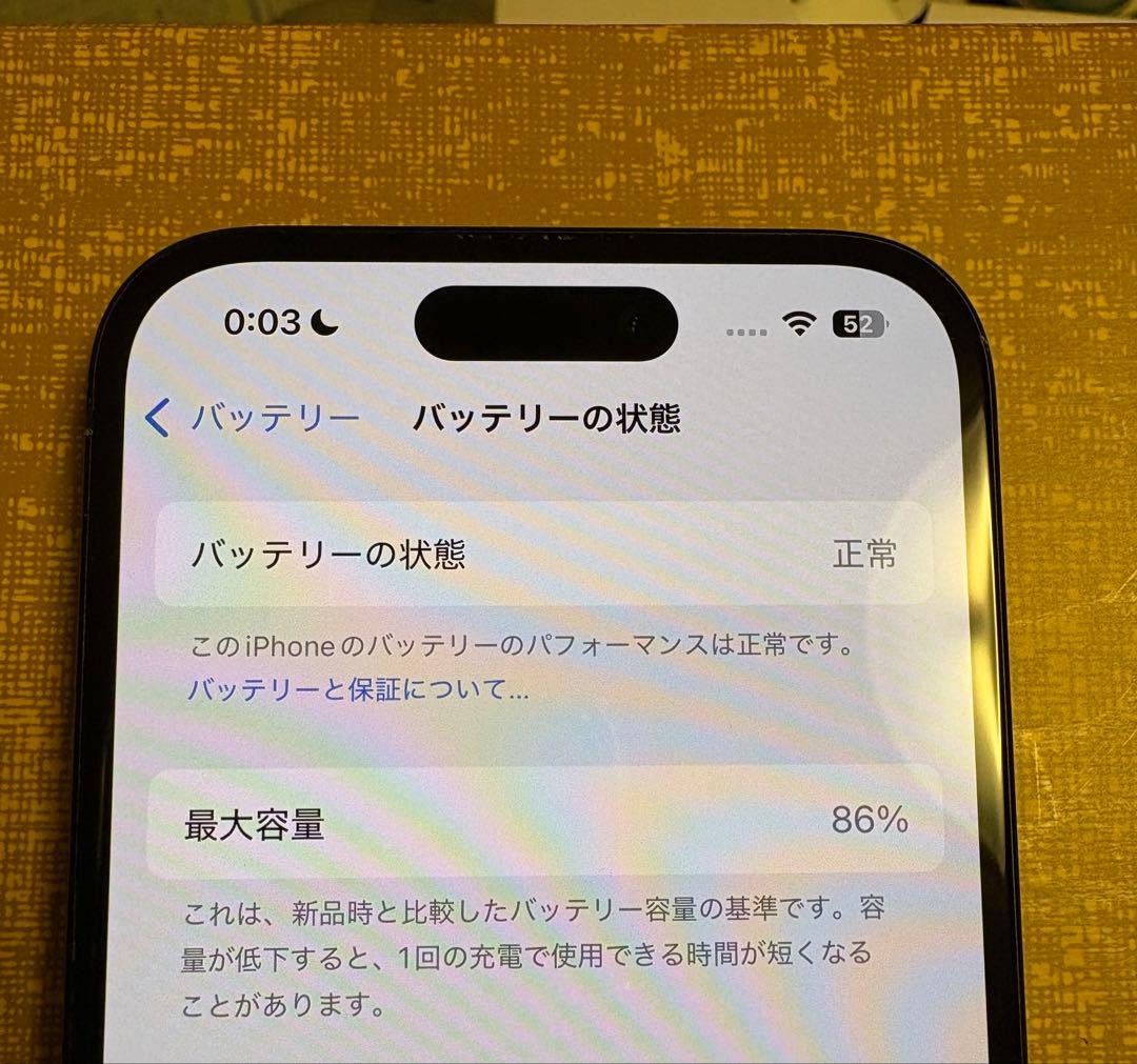 Ｋ*Ｉ様 ^*^様 Apple iPhone 15ブラック 本体