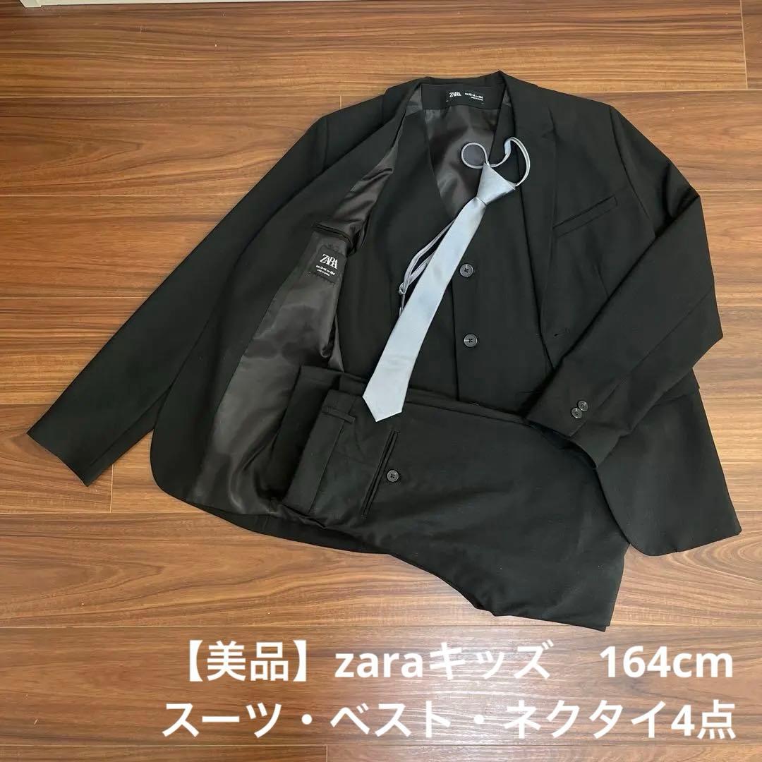 【美品】ZARA ブラックスーツ ベスト ネクタイ付き4点セット