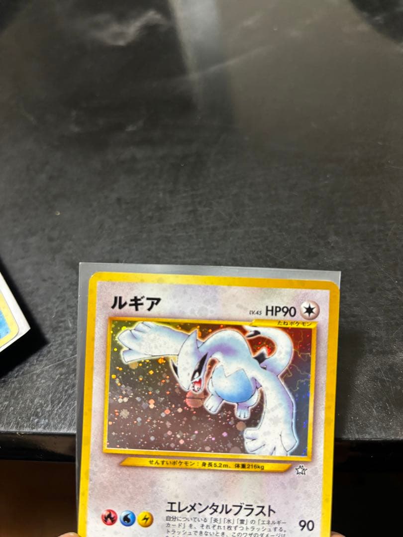 ルギア ポケモンカード 旧裏　とりかえっこぷりーず