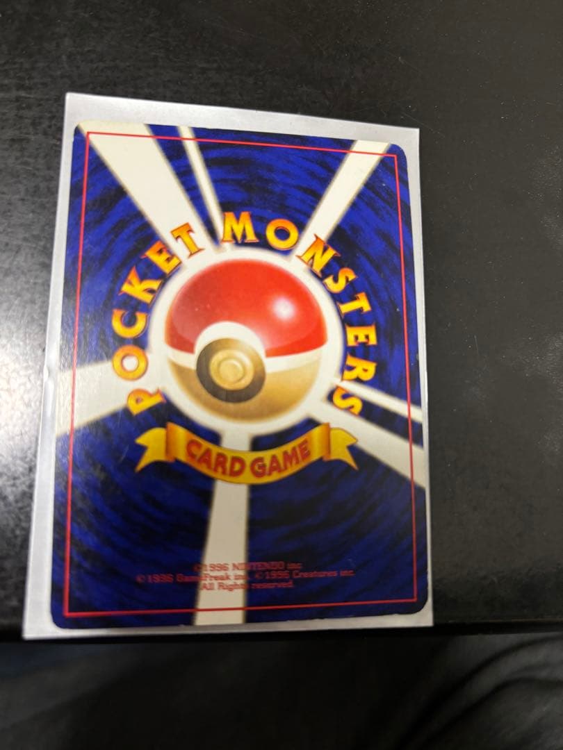 ルギア ポケモンカード 旧裏　とりかえっこぷりーず