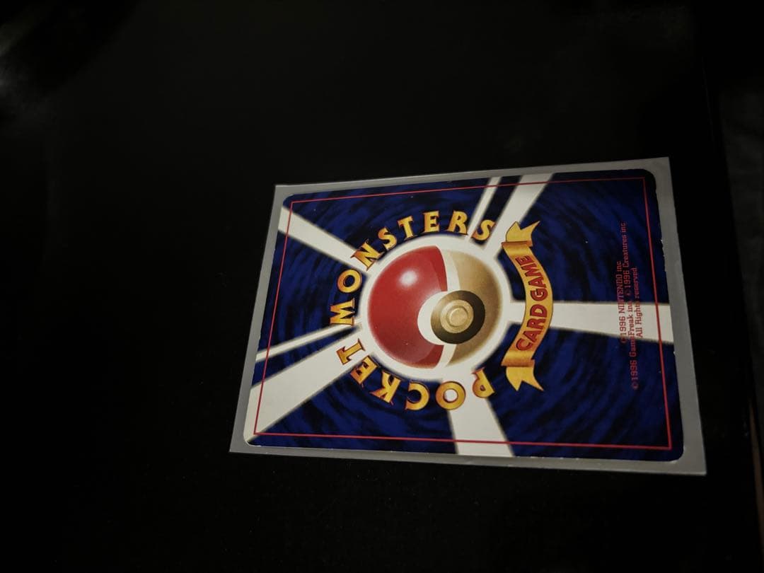 ルギア ポケモンカード 旧裏　とりかえっこぷりーず