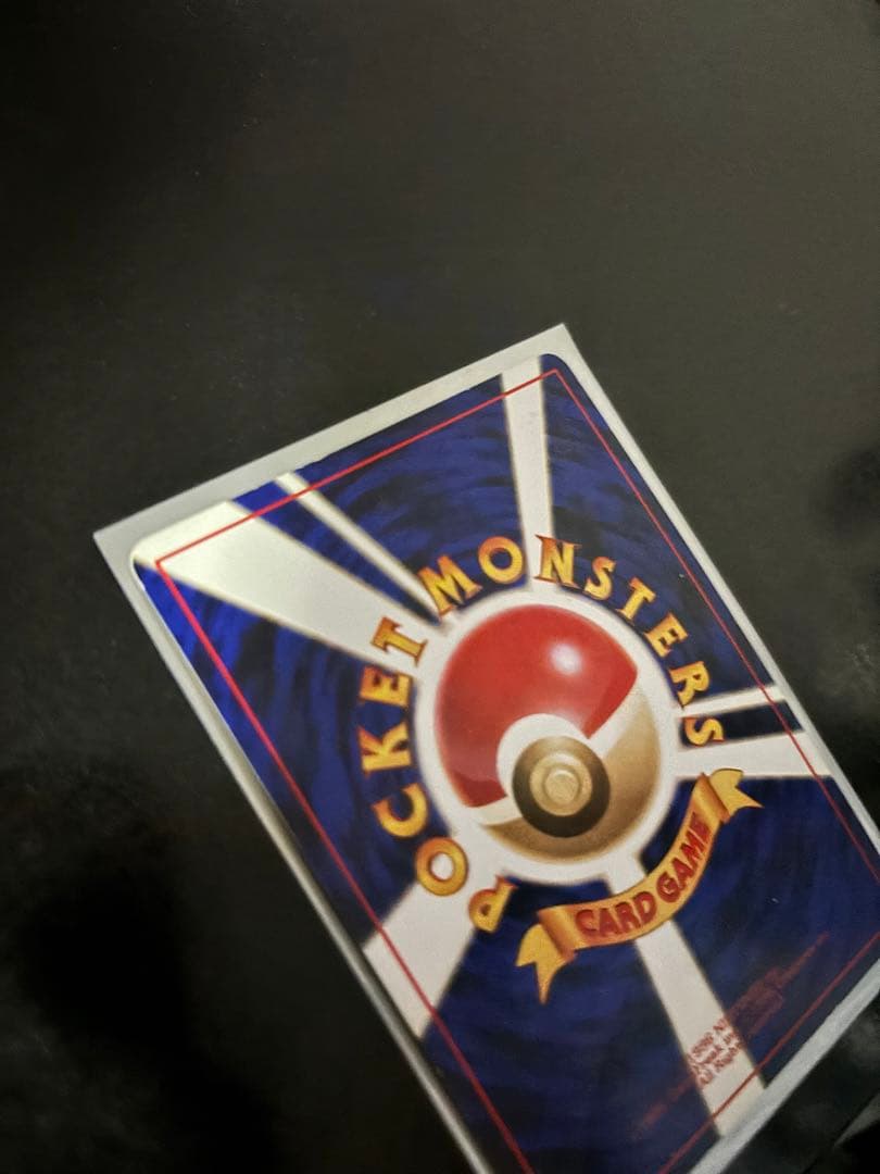 ルギア ポケモンカード 旧裏　とりかえっこぷりーず