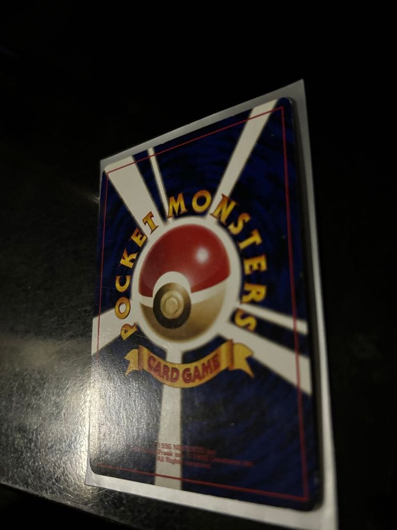 ルギア ポケモンカード 旧裏　とりかえっこぷりーず