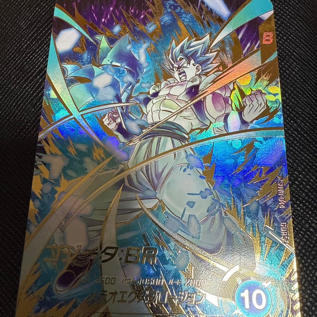 ドラゴンボールスーパダイバーズ　SDV8-044 ゴジータ　パラレル